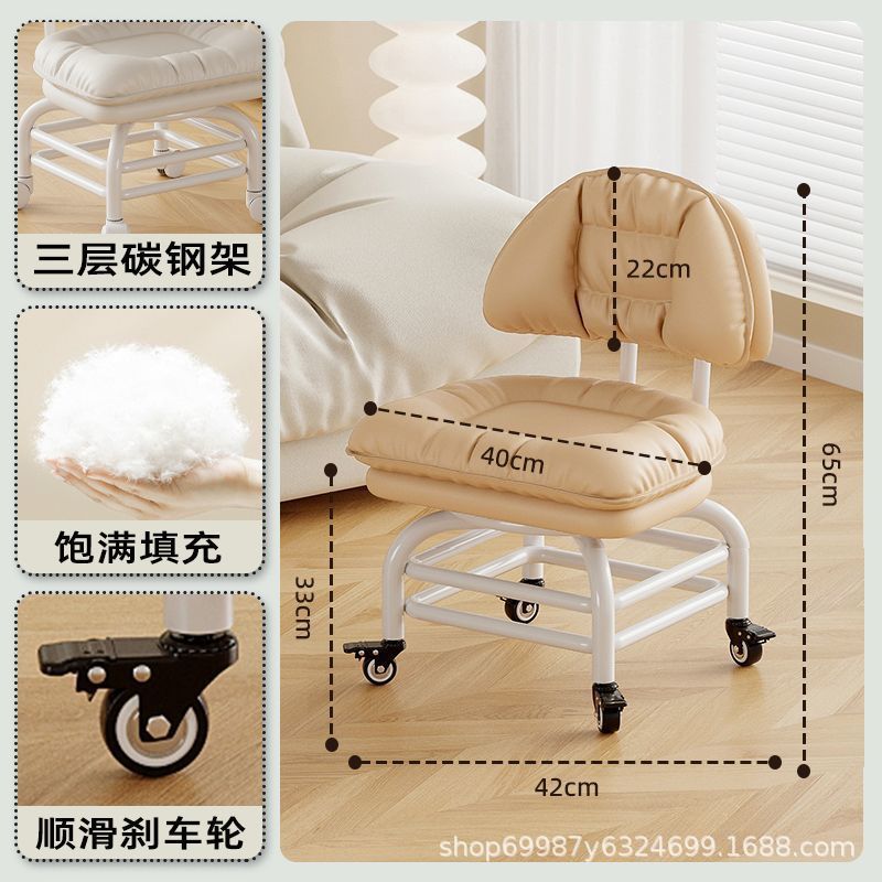 Raised universal wheel, small stool, silent backrest chair, pulley, low stool with baby bench, beautiful seam stool, shoe change household