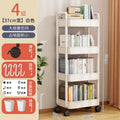 Mobile cart storage rack - multi-tier organizer for kitchen, bedroom, snacks, vegetables, bathroom, and toilet