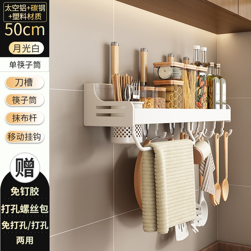White kitchen rack, no punching, multi-functional seasoning knife holder, wall-mounted storage cutting board seasoning rack