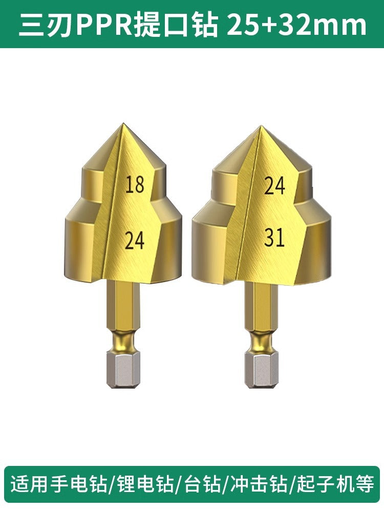 Baolian's new hexagonal drill nozzle PPR lifting drill bit water pipe special reamer four-quarter-six pipe repair opening