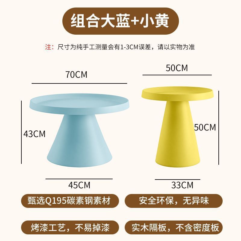 Cream style round coffee table modern casualfor home small apartment living room combination sofa side tableaccessible luxury iron table
