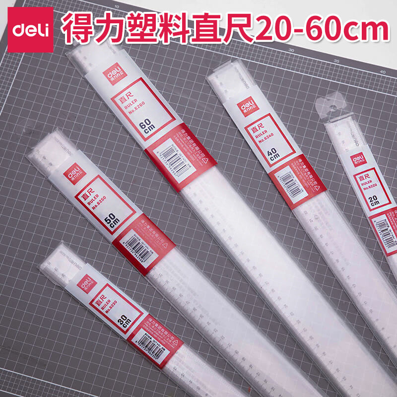 Deli plastic ruler 20/30/40/50/60cm student office drawing transparent scale ruler ruler wholesale