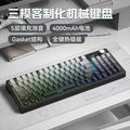 Sanju sg99pro three-mode wireless bluetooth with display customized hot-swappable mechanical keyboard side engraved gradient