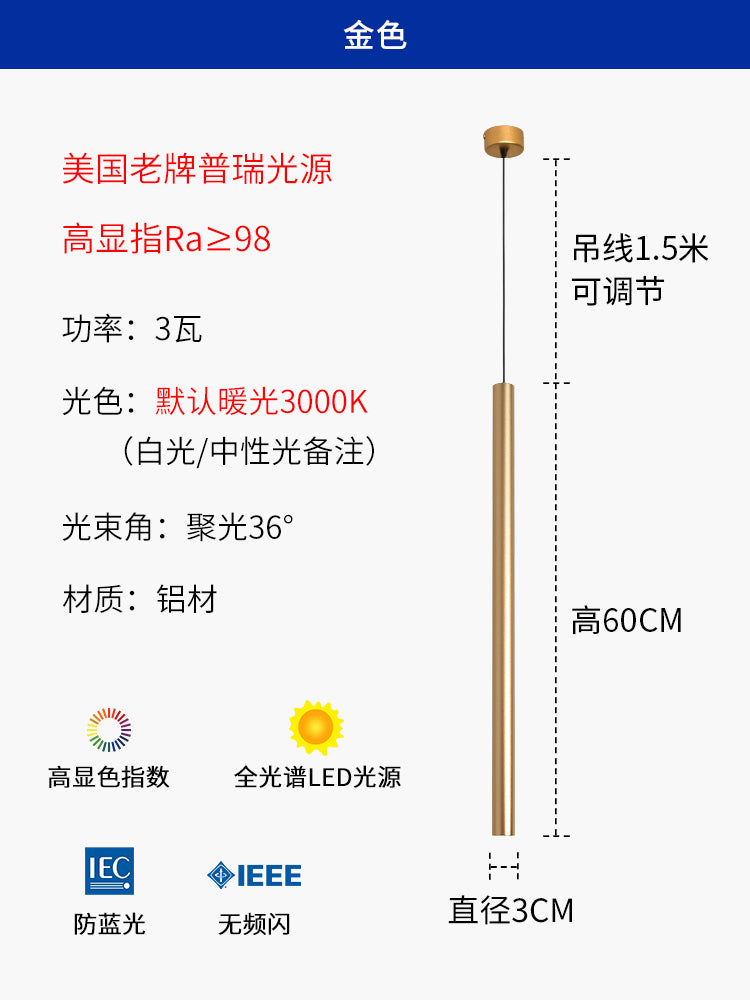 West Asia lighting bar long tube chandelier led cylindrical decorative single head spotlight dining room light living room chandelier spotlight