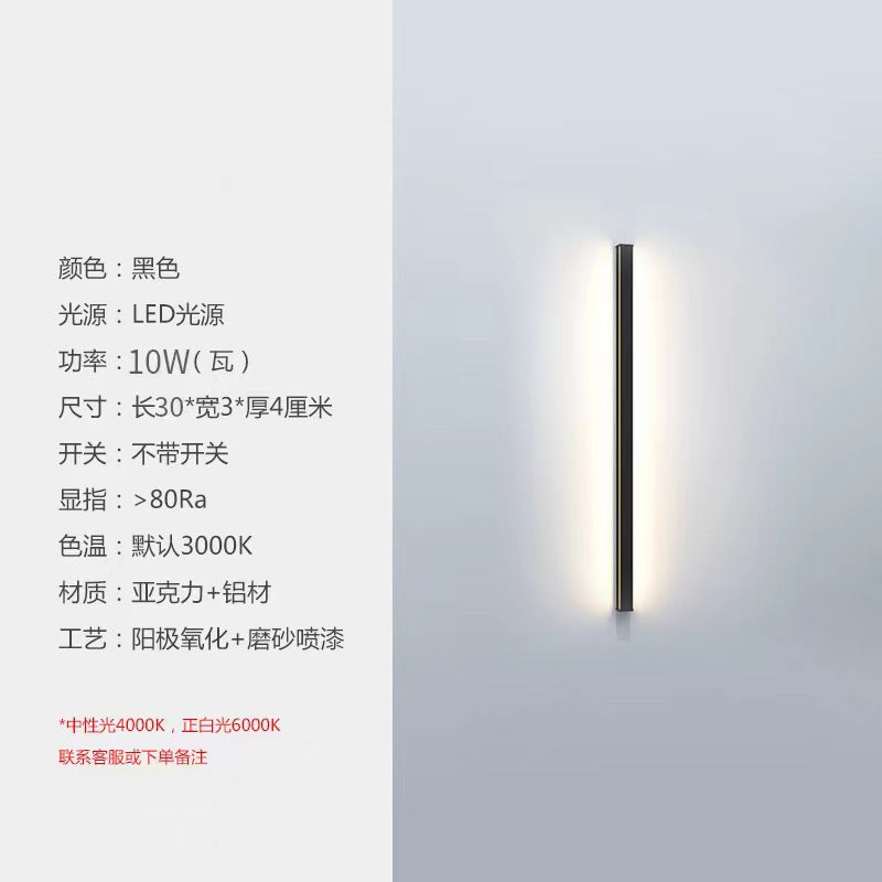 Long led wall sconce - minimalist modern linear design for hallways, balconies, stairwells, bedrooms, bedside tables, living room background walls