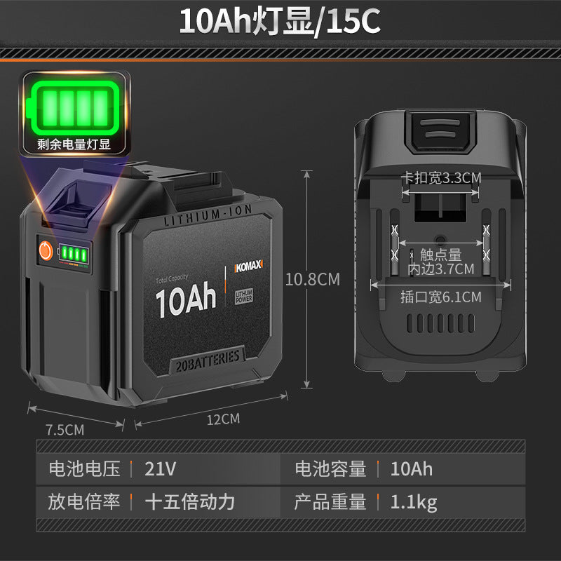 Digital display lithium battery large capacity 21vneutral battery electric hammer angle grinder cutting machine electric drill charging accessories complete set