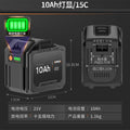 10.0ah light display/15c