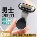 Rhino men's shaving razor - private area hair removal, manual anti-scratch depilatory, beauty tool wholesale