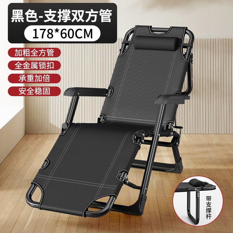 Recliner foldable lunch nap office chair foldable bed casual backrest beach chair lazy home balcony