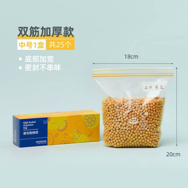 Fresh-keeping bags, thickened refrigerator plastic wrap bags for food, double-tendon sealed fresh-keeping bags, frozen double-bone sealed bags, boxed.