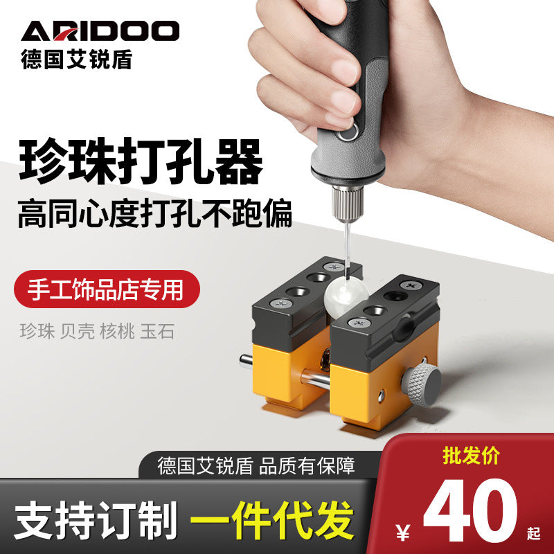 Ai Ruidun Pearl Punch Small Electric Jade Wenwan Reaming Open Bracelet Drilling Walnut Drilling Machine Electric Grinding
