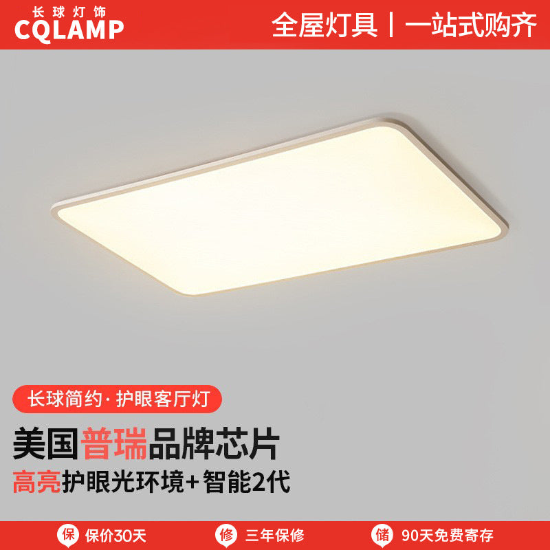 Full spectrum Puri eye protection living room light bright ultra-thin lighting high display LED ceiling light Zhongshan factory lamps