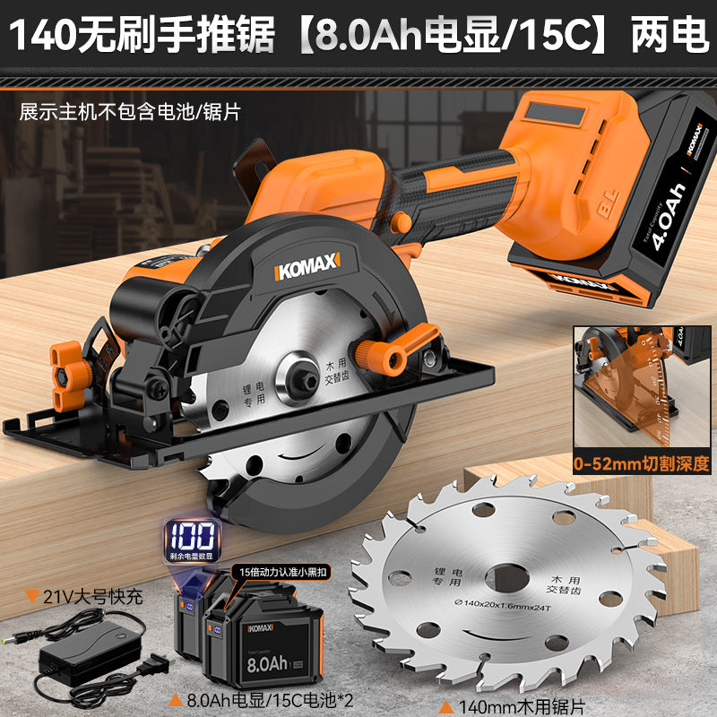 Brushless electric circular saw - cordless power saw for woodworking - circular saw - disc saw - small handheld electric saw - portable cutting machine