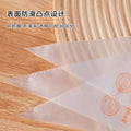 Disposable piping bag cream piping set cookie food supplement piping bag cake cream bag baking cross-border hot sale