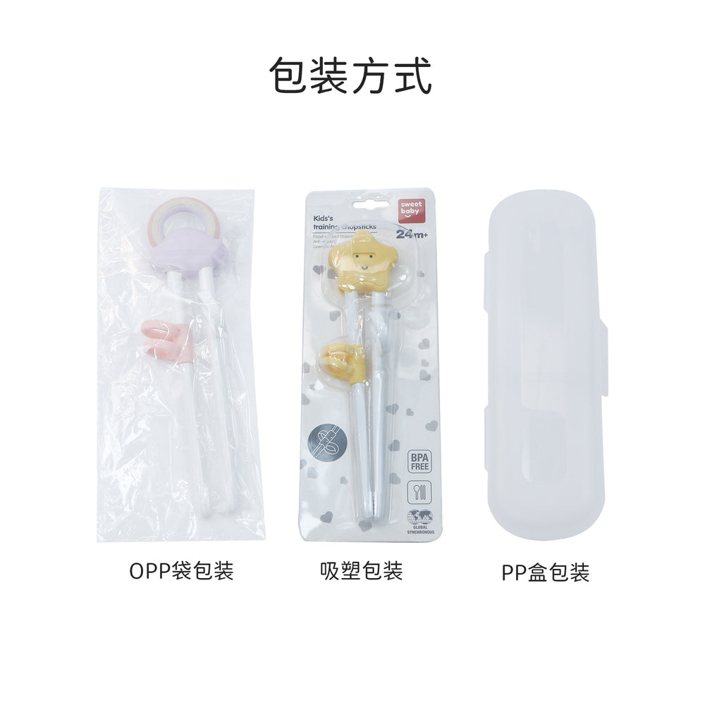 Oem processing and personalized baby practice chopsticks, baby training learning chopsticks, kids portable food supplement feeding tableware supplies
