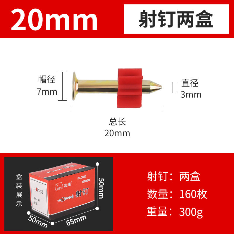 Hard cement nails, steel nails, advertising nails, picture nails, wall nails, air conditioning nails, gun nails with rubber sleeves, pneumatic iron nails
