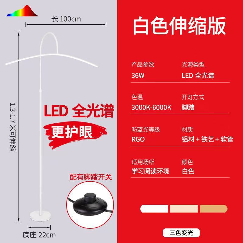 Curved standing desk lamp eye protection floor lamp reading light for kids, homework, and study - led piano reading lamp
