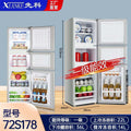 Xianke refrigerator small for home rental room use office double door refrigerator first class energy efficiency large capacity refrigerator