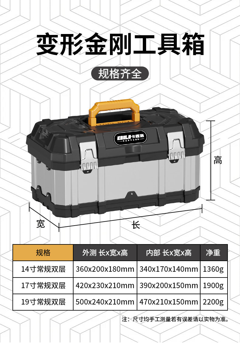 Hardware Toolbox Set Family Household Plastic Storage Box Multifunctional Industrial Grade Car Truck Electrician Empty Box