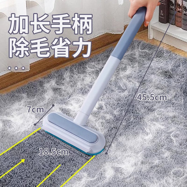 Cat hair brush, hair removal brush, multi-functional screen brush, pet cat hair remover, hair sticker, long pole dog hair cleaner.