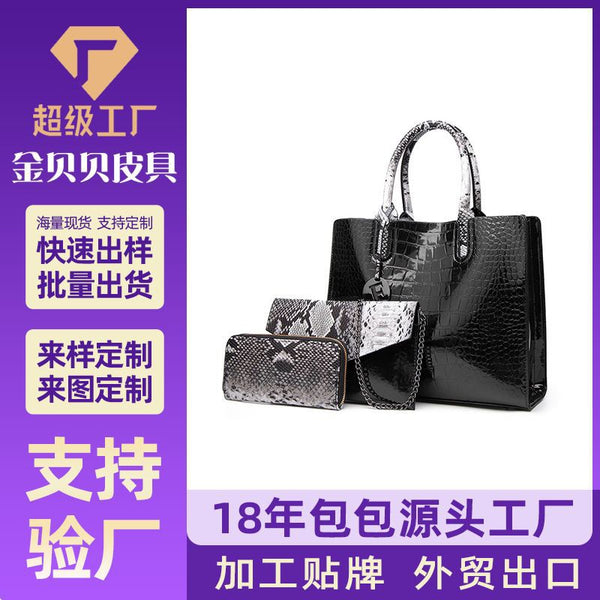 Women's bag 2025 new fashion trend versatile women's shoulder portable oblique span tote bag three-piece set