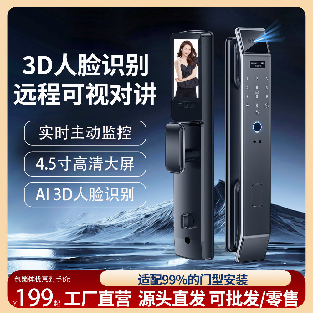 Face recognition door lock, fingerprint door lock, video intercom surveillance, smart door lock, household password lock, video peephole