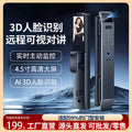 Face recognition door lock, fingerprint door lock, video intercom surveillance, smart door lock, household password lock, video peephole