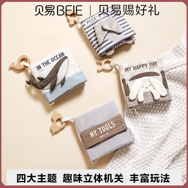 Beiyi baby cloth book baby can bite and tear 6 months infant early education cognitive puzzle three-dimensional cloth book