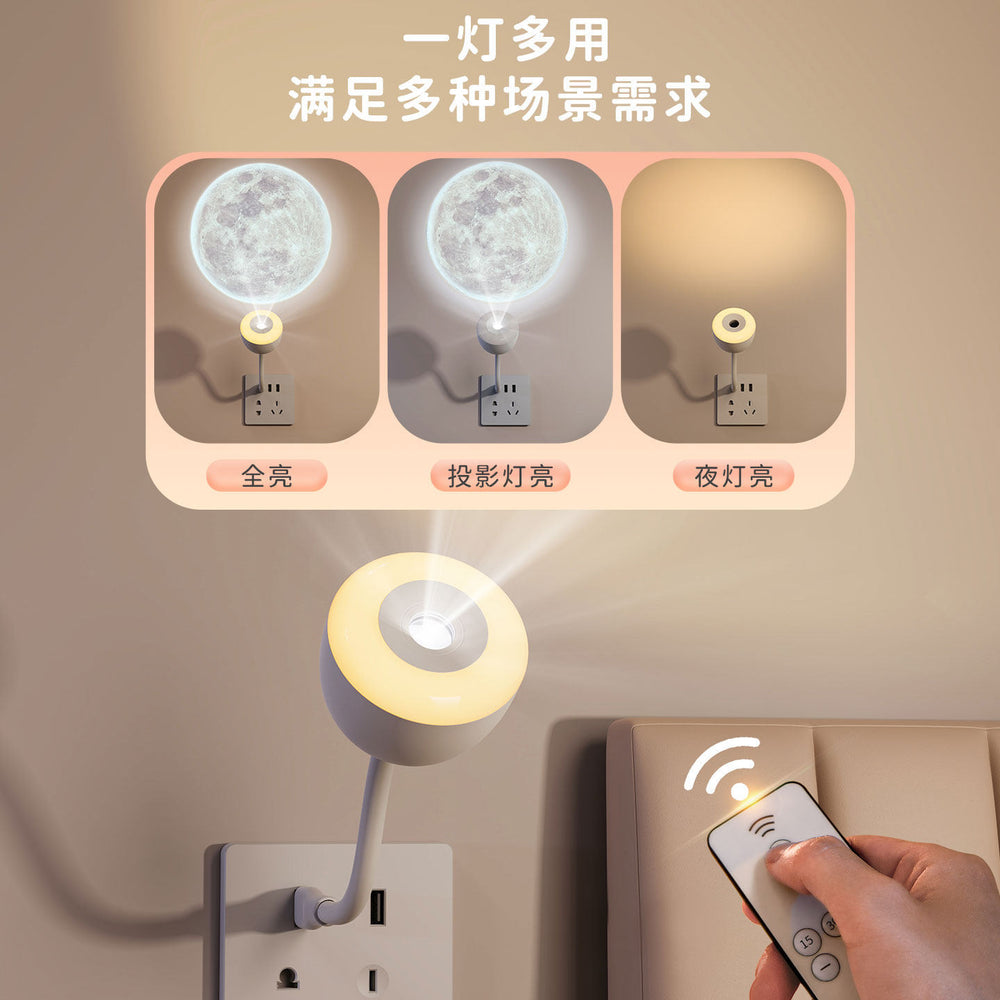 Smart voice-activated night light - ambient mood lighting, sleep aid, romantic starry sky projection, night light with remote control, moon lamp for bedroom bedside