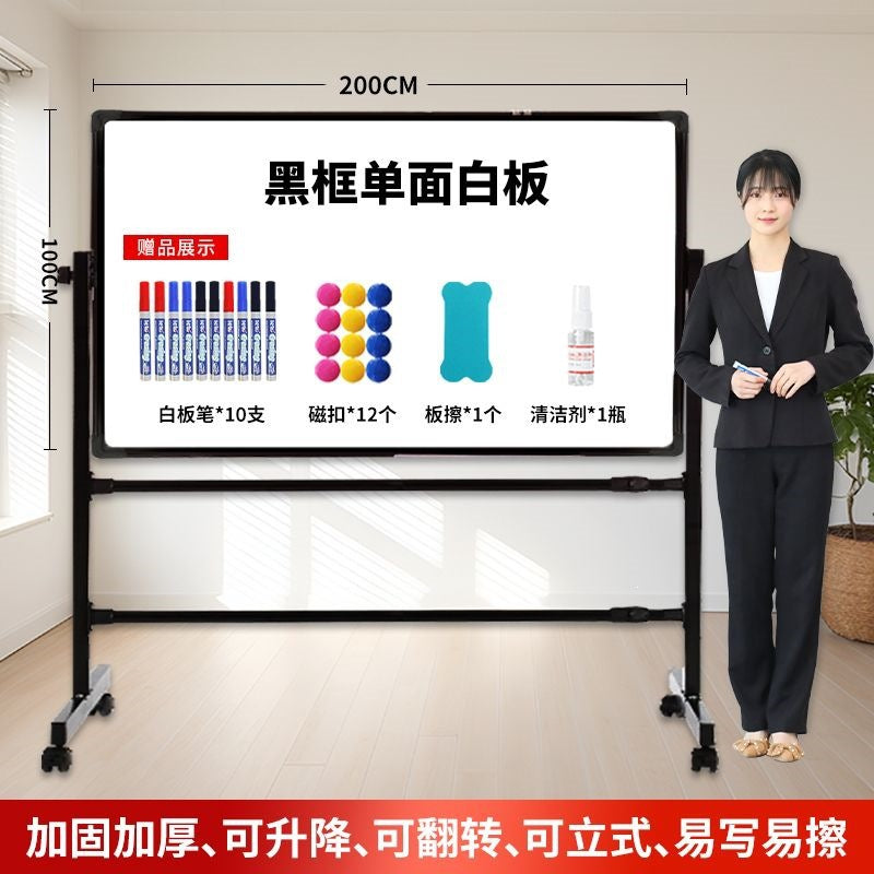 Upgraded thickened adjustable stand-up whiteboard writing board, portable blackboard, children's home stand-up display board with stand
