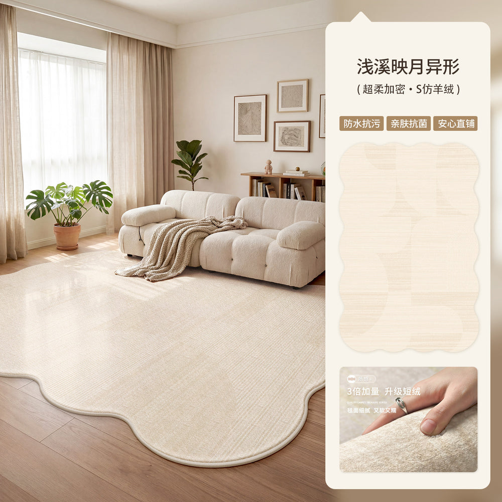 Carpet living room no-wash and wipeable cream style sofa no-maintenance waterproof soundproof bedroom carpet pad asymmetrical special shape