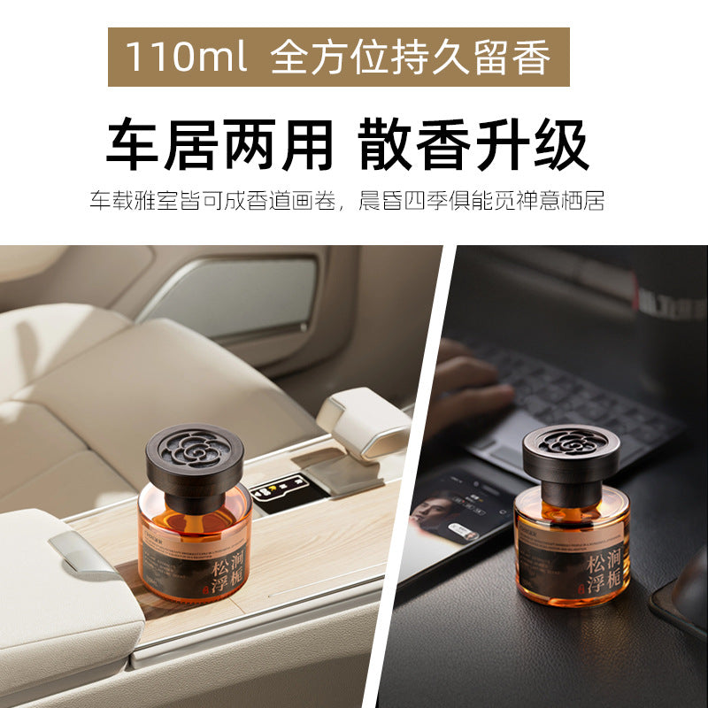 Car aromatherapy 2026 decorative car fragrance high-end long-lasting diffusion wholesale popular car perfume