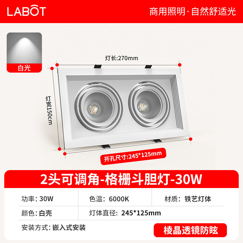 Led grille light double head three head square downlight mesh grape rack aluminum embedded commercial bold light cob spotlight