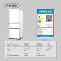 Suxuebai 190l energy efficiency level three [three-door]