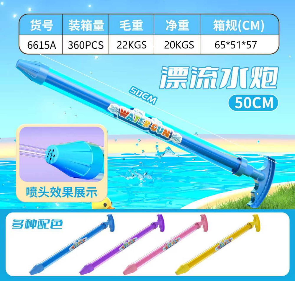 pull-out syringe water gun multi-hole water cannon summer outdoor water fight water splashing festival water toys wholesale