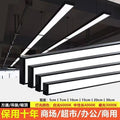 Fangtong led strip light flat panel light gym supermarket live broadcast room shop rectangular chandelier led strip chandelier