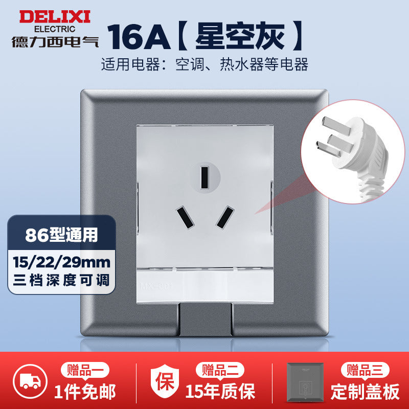 Delixi embedded socket refrigerator embedded hidden socket panel 10a16a inner depression concealed box