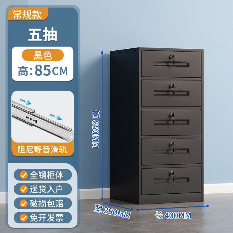 Under-desk filing cabinet, document cabinet, tool storage cabinet, metal low cabinet, storage cabinet with drawers, small lockable cabinet