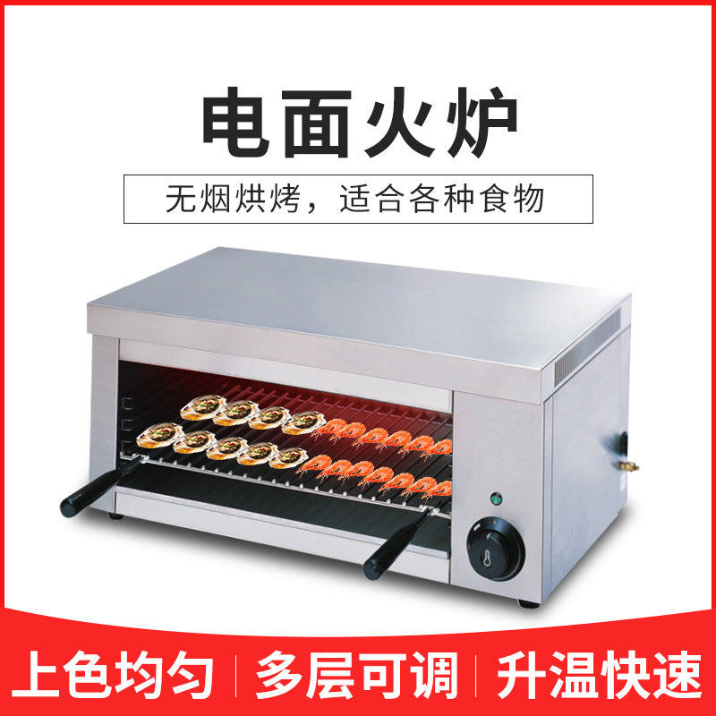 Commercial electric hot stove hanging type adjustable grilled fish barbecue electric hot stove desktop hot stove grilled fish stove