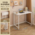 Foldable table, portable desk, home computer desk, bedroom nook desk, bedside table, simple study table, workstation