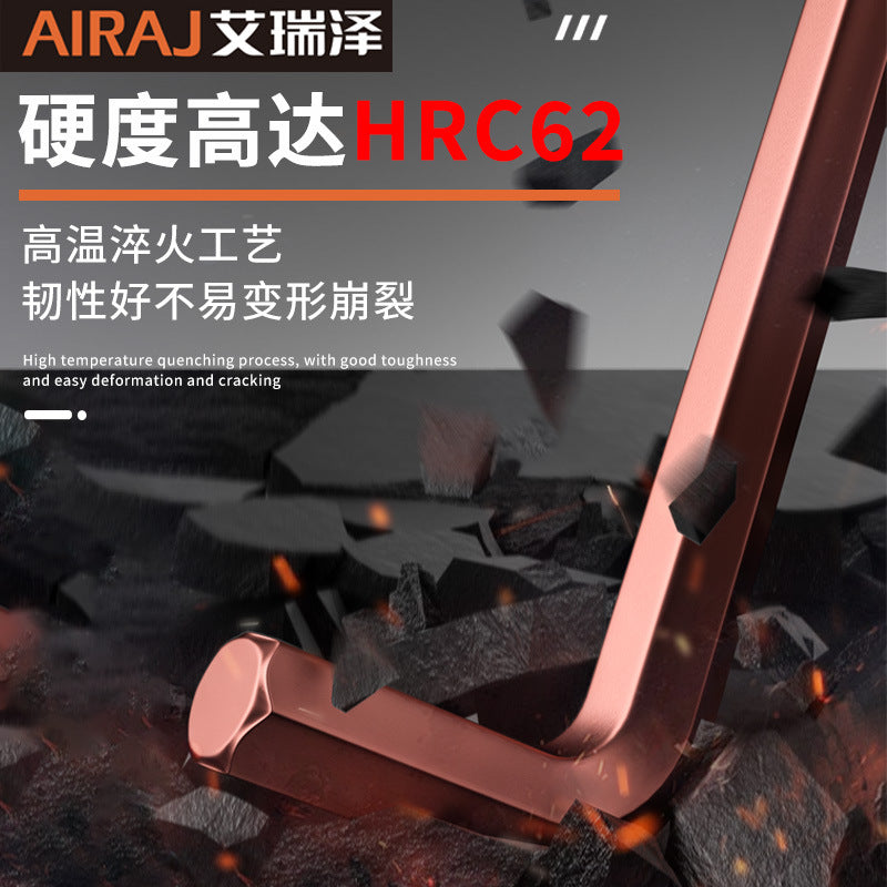 Arrize inner hexagonal wrench set, matte flat head ball head plum blossom extended medium flying hexagonal hexagonal wrench set