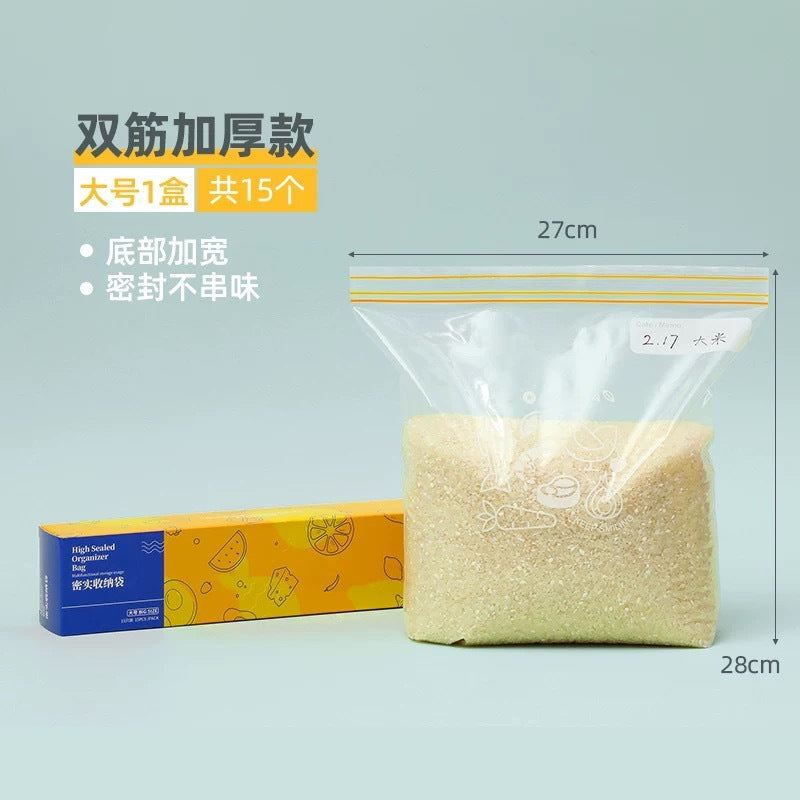 Fresh-keeping bags, thickened refrigerator plastic wrap bags for food, double-tendon sealed fresh-keeping bags, frozen double-bone sealed bags, boxed.