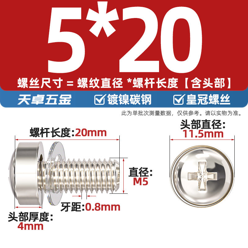 304 stainless steel/iron galvanized cabinet screws snap nuts network special crown screws snap nuts M5M6
