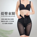 Xj0099-1 internet celebrity tourmaline waist shaping pants hip lifting tight tummy control pants waistband pants large size tourmaline protection