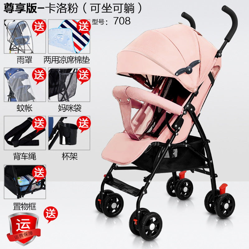 Baby stroller - lightweight, foldable, reclining, compact, portable, easy-to-carry, perfect for outings