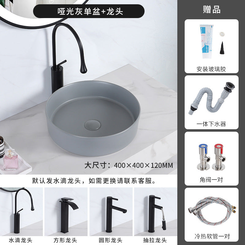陶瓷台盆酒店圆形彩色台上盆一体式洗手盆哑光洗面盆小户型