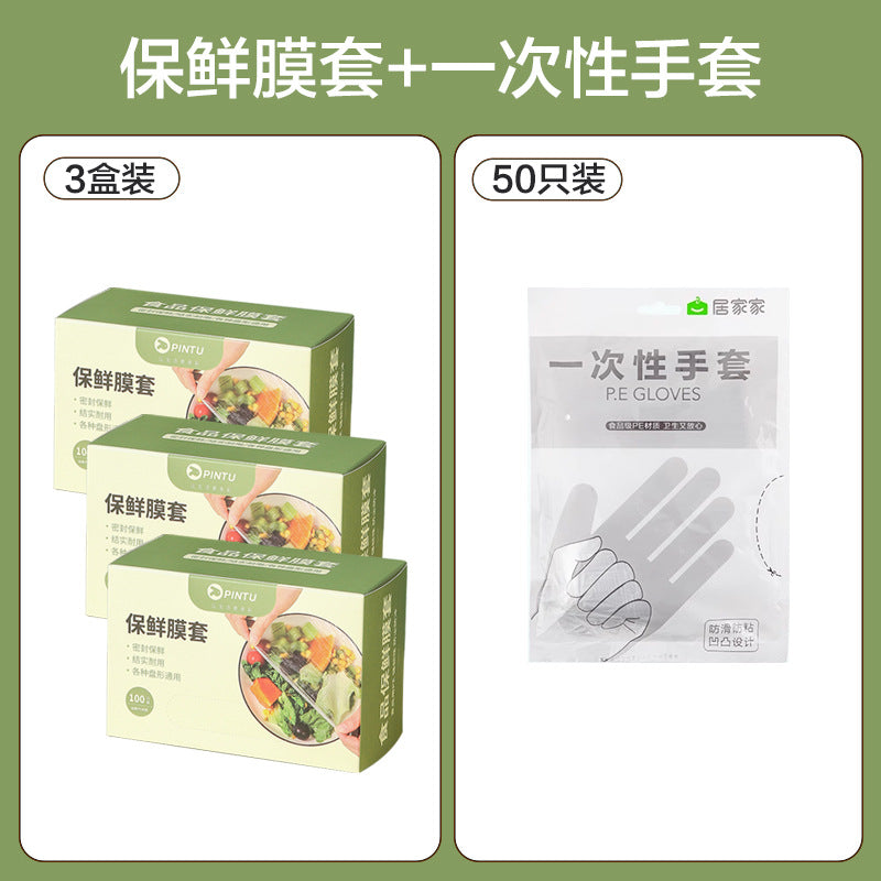 Disposable cling film cover food grade special with elastic kitchenfor home refrigerator leftovers dust cover bowl thickened