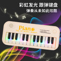 children's electronic keyboard, 24-key multifunctional wood grain design, toy for boys and girls, beginner baby educational electric piano