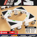 【white flagship model】4-legged dual-wheel double brake