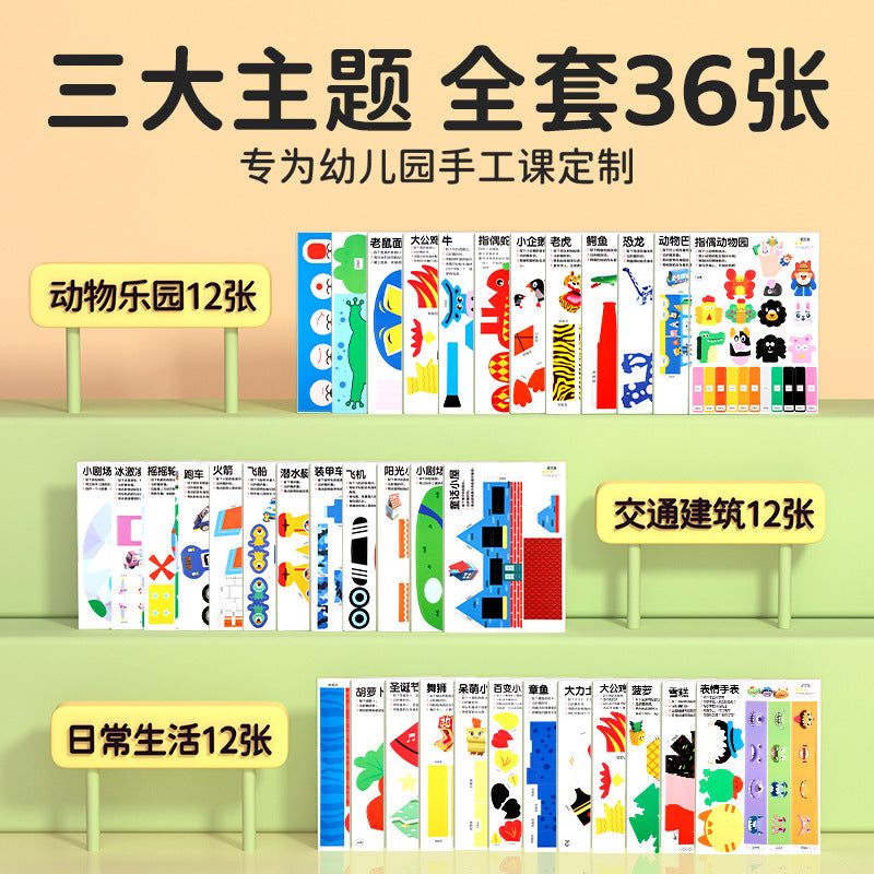 Kids' cartoon educational 3d origami: diy creative handmade paper folding for preschoolers - hands-on, brain-boosting 3d origami